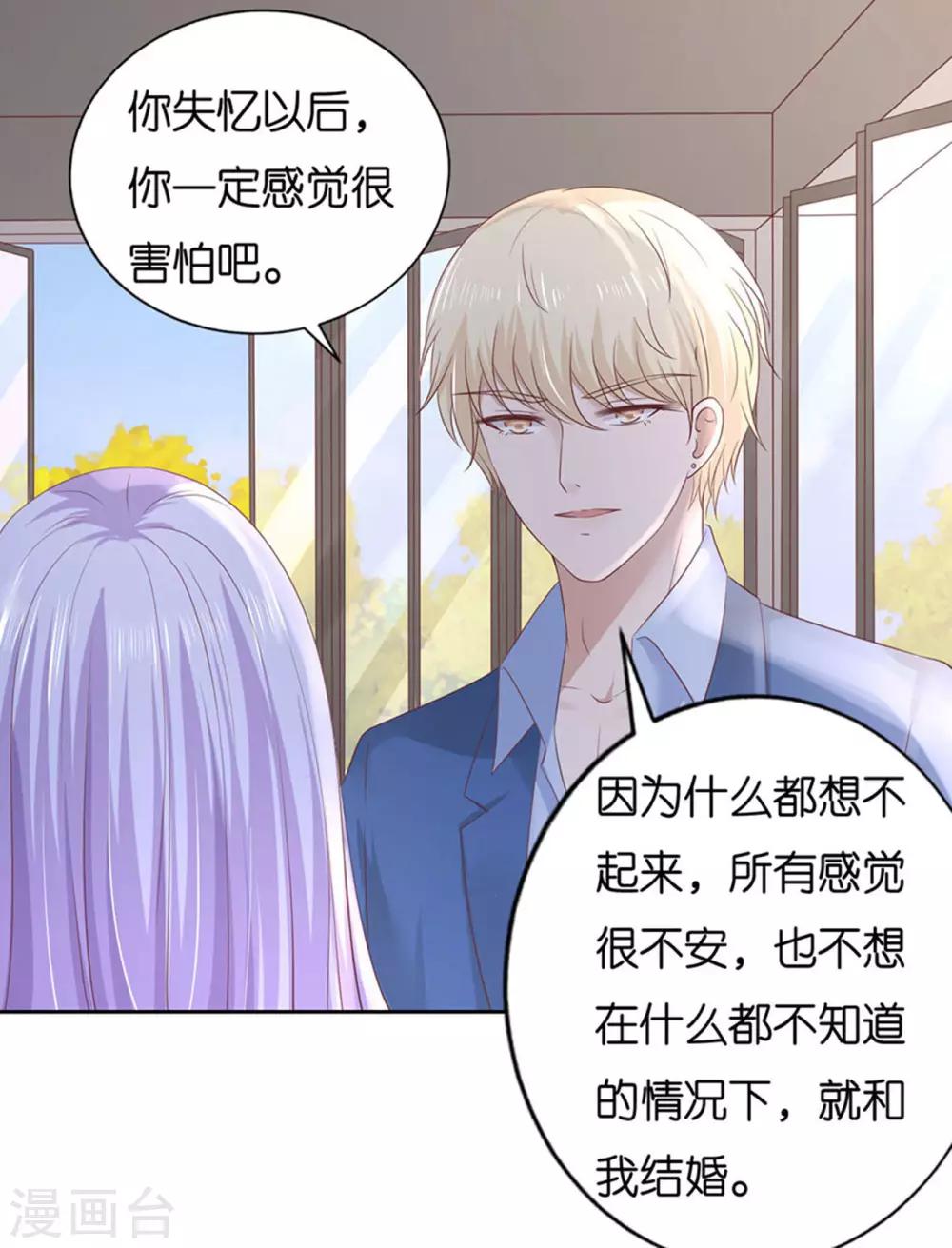 第232话 约定-第232话