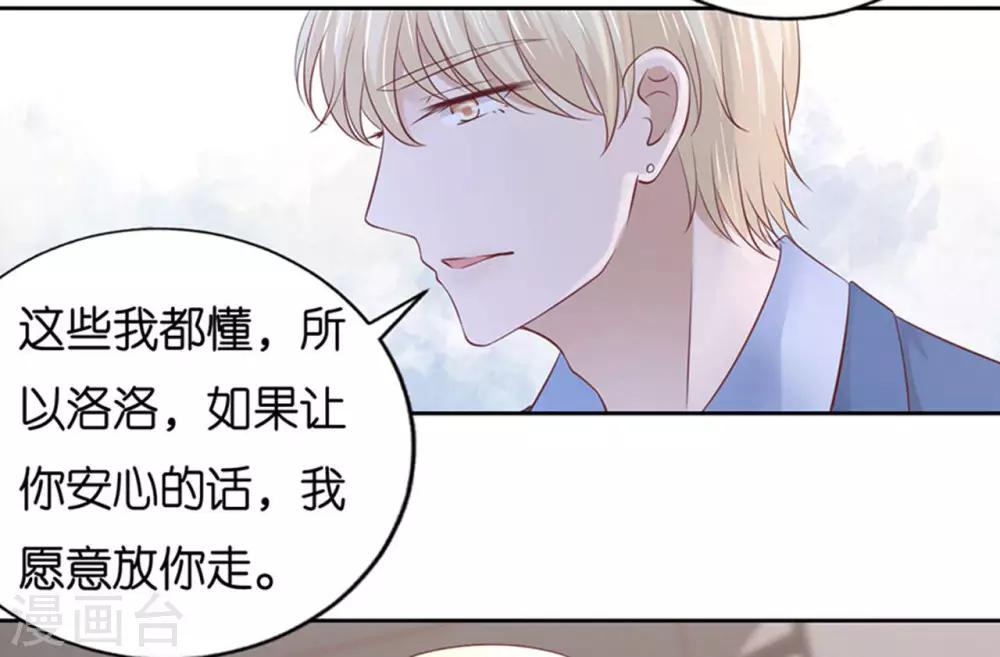 第232话 约定-第232话