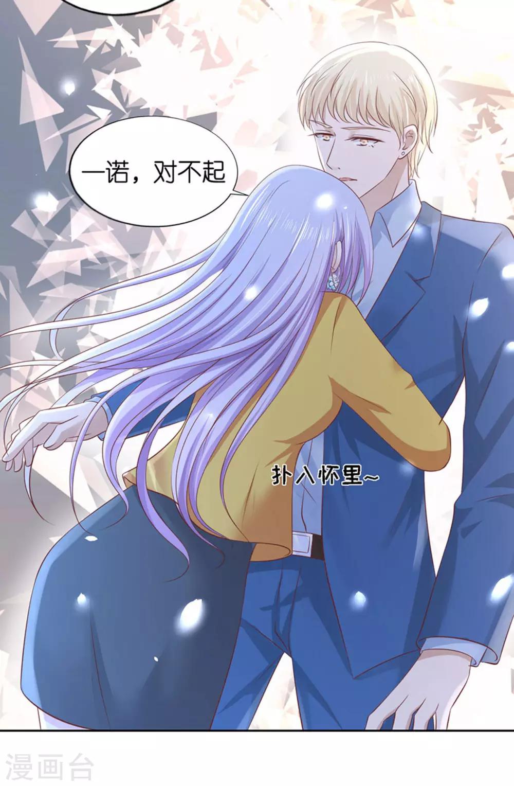 第232话 约定-第232话