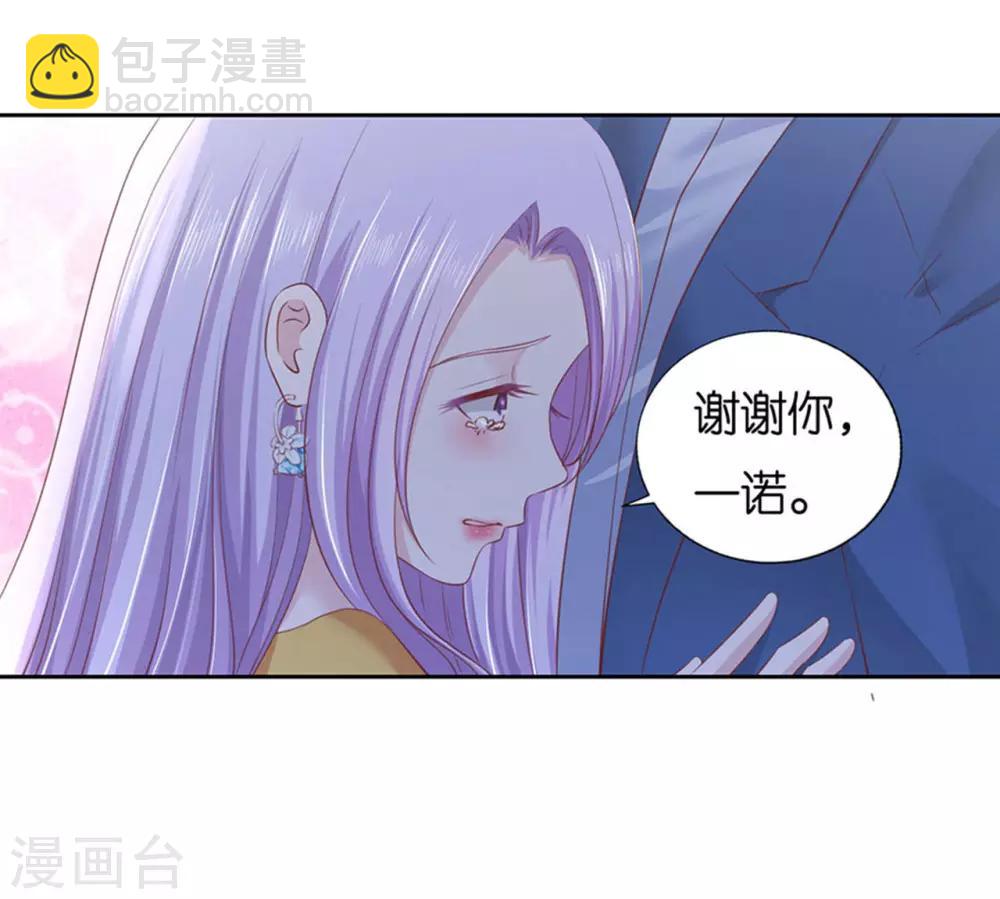 第232话 约定-第232话