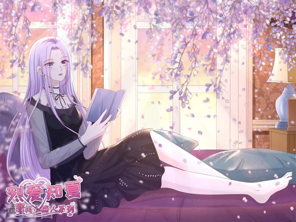 第234话 晚餐-第234话