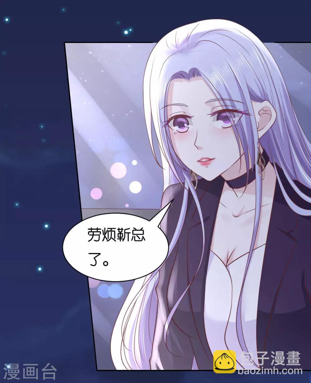 第234话 晚餐-第234话
