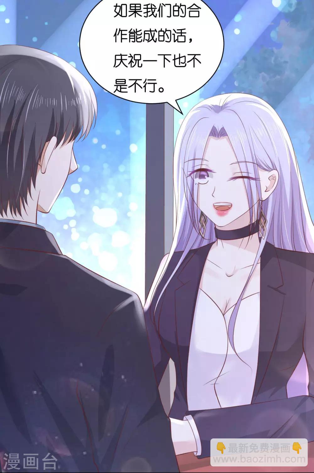 第234话 晚餐-第234话