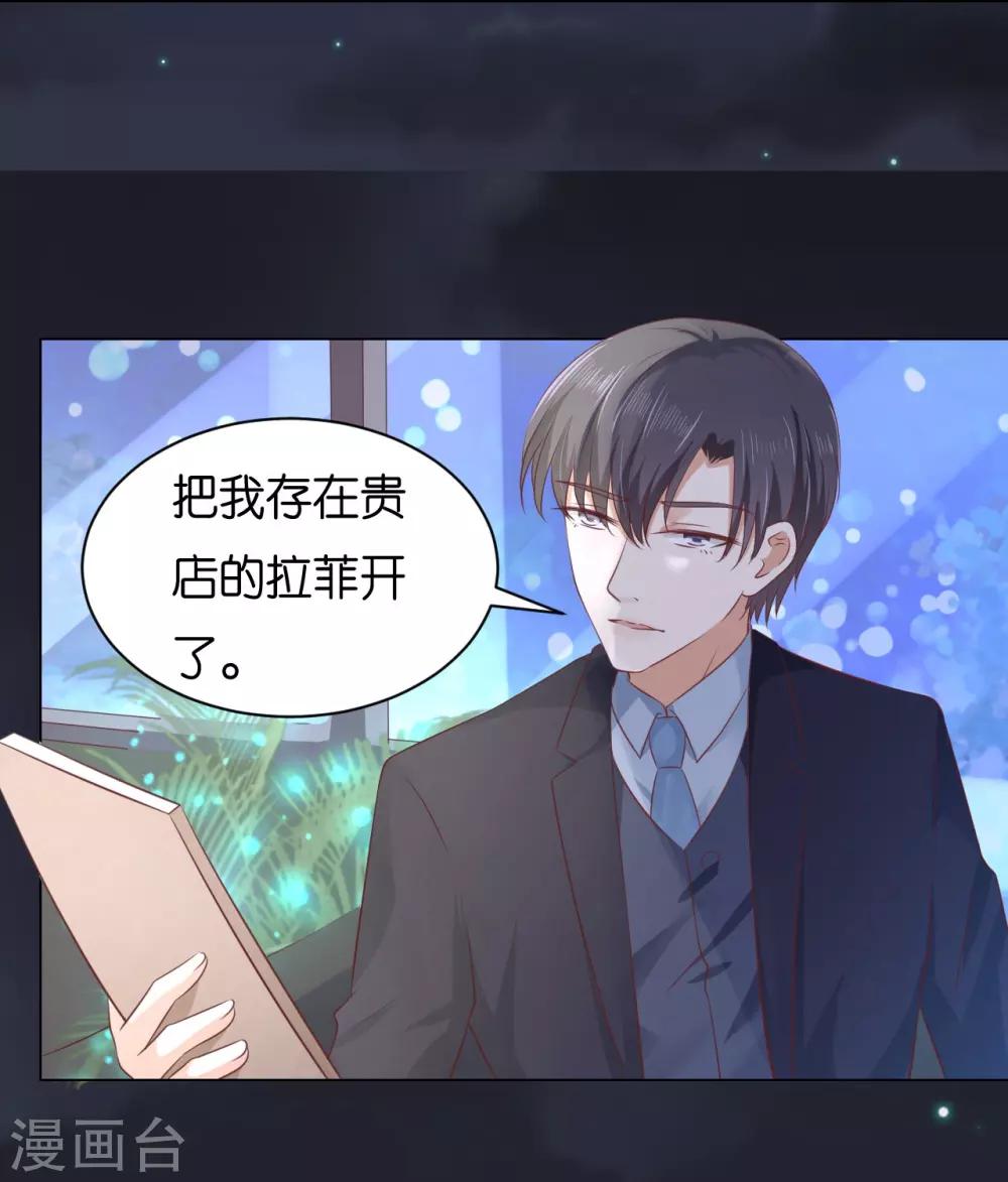 第234话 晚餐-第234话