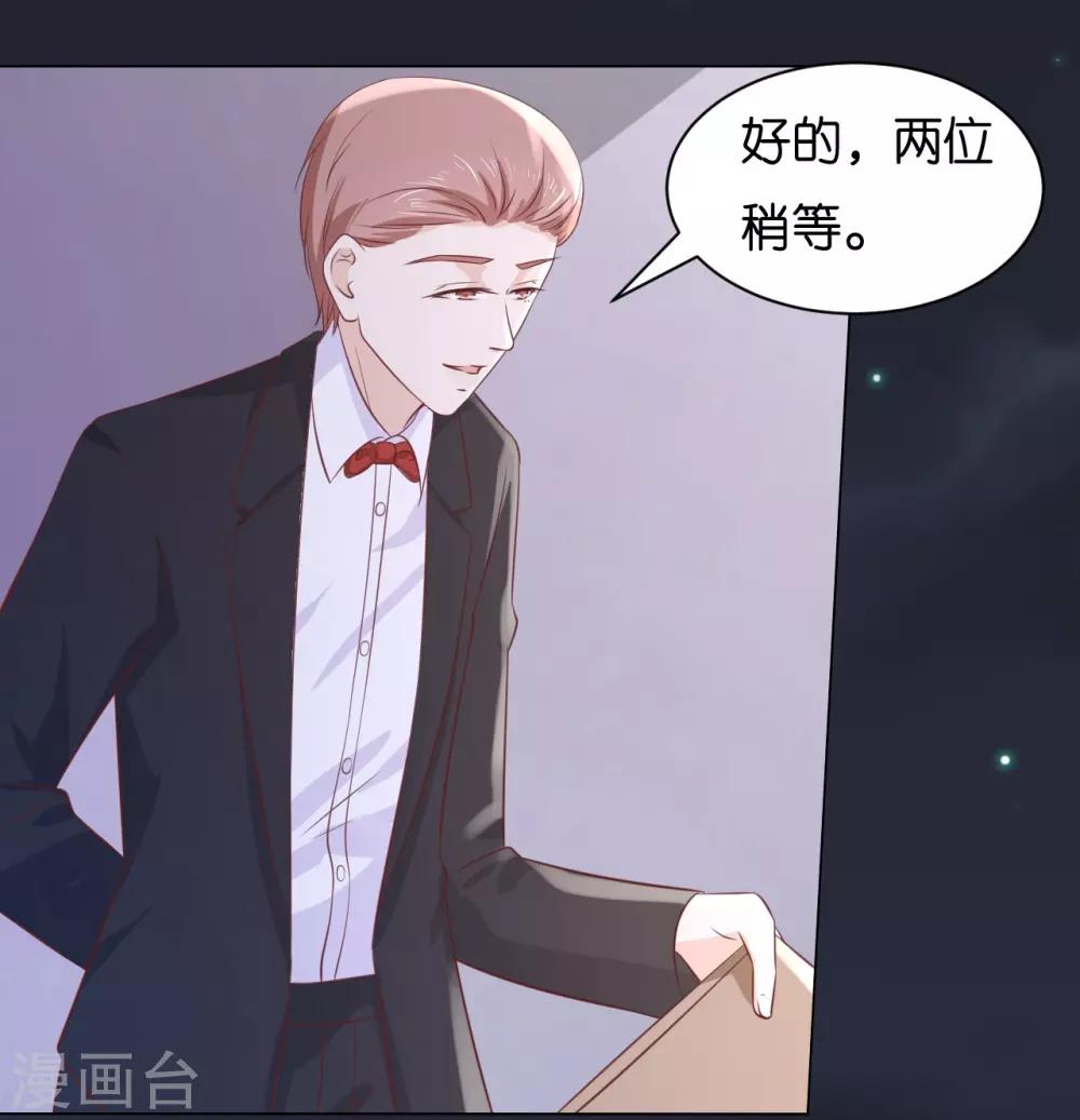 第234话 晚餐-第234话