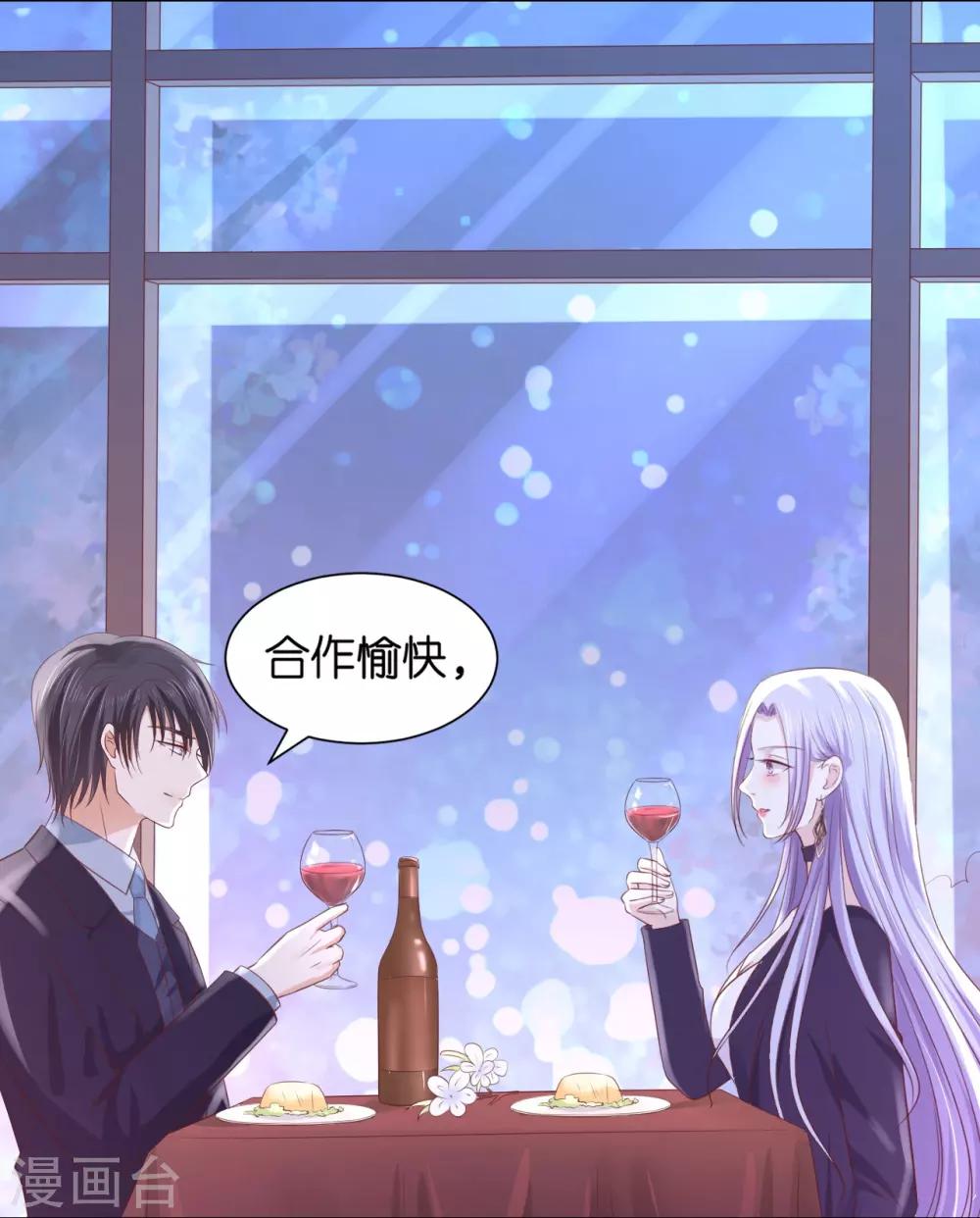 第234话 晚餐-第234话