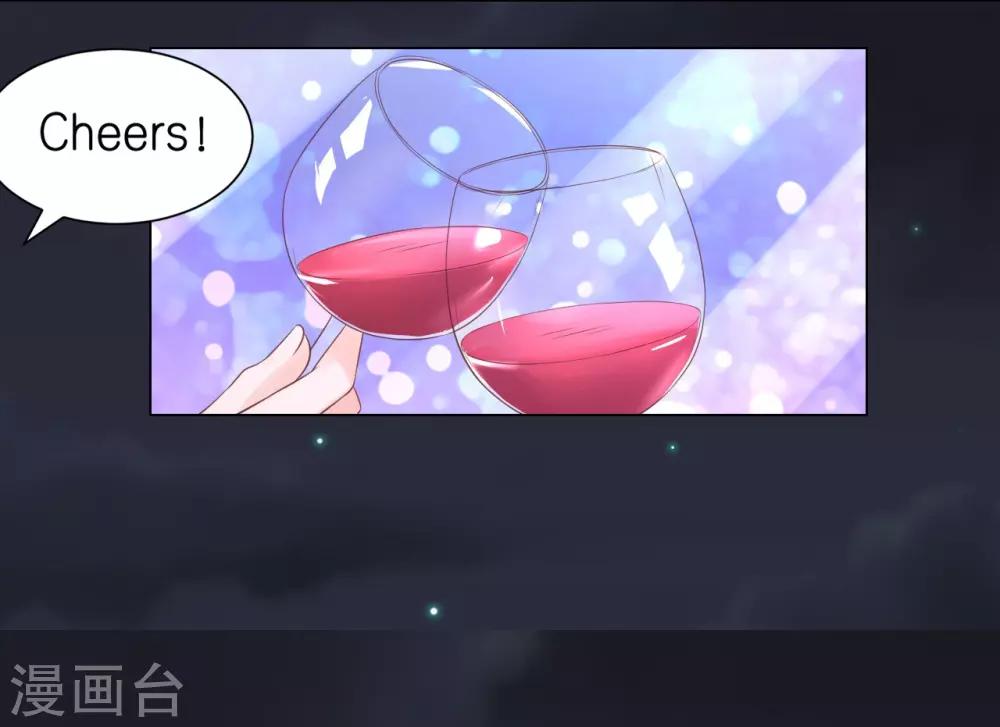 第234话 晚餐-第234话