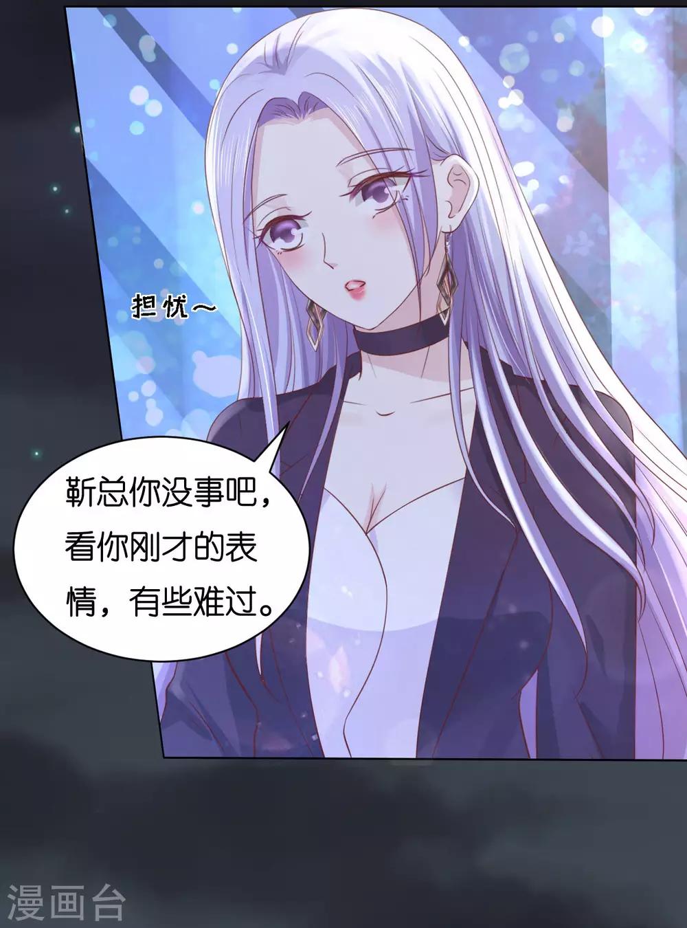 第234话 晚餐-第234话
