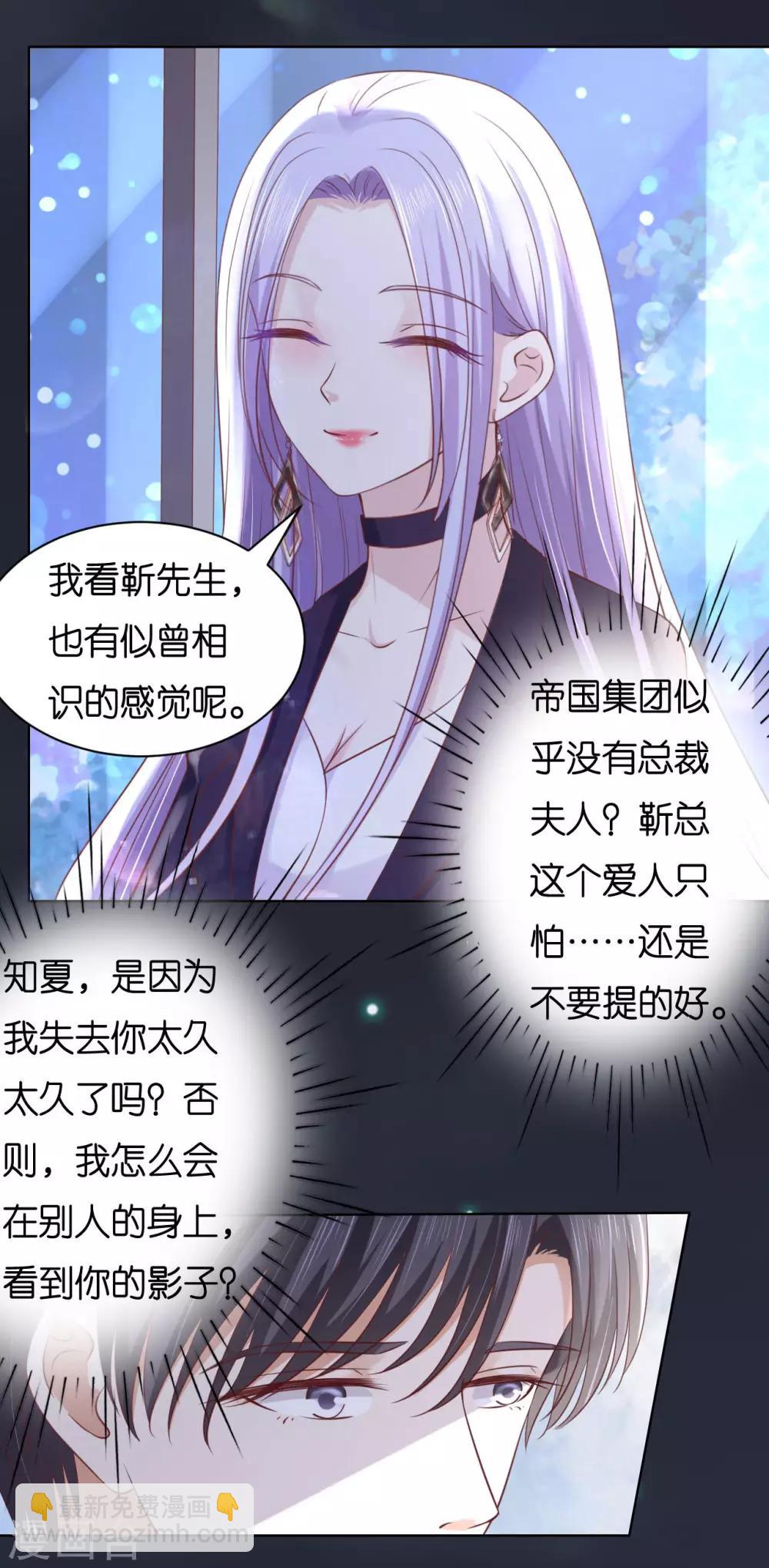 第234话 晚餐-第234话