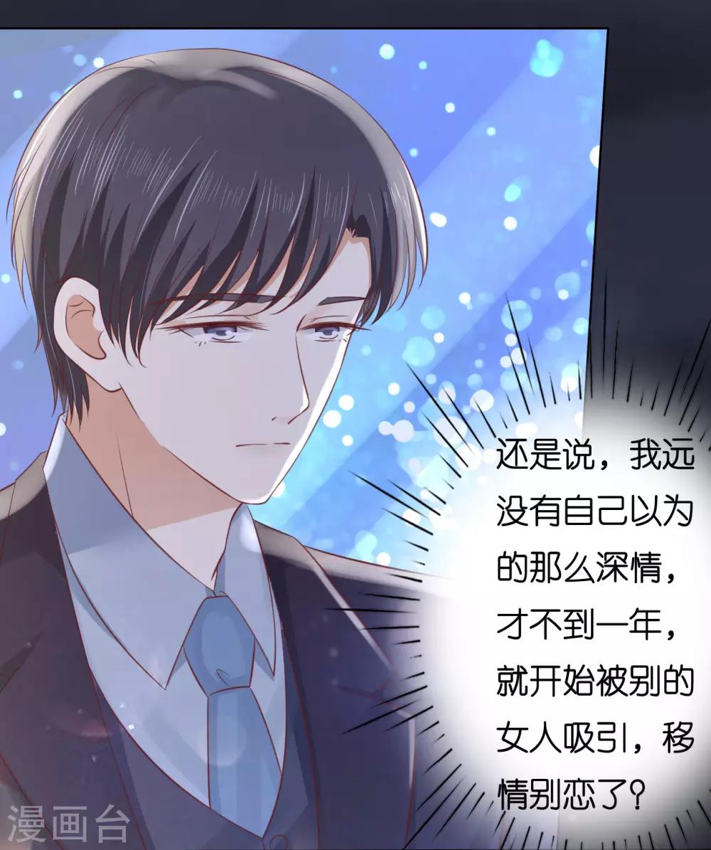 第234话 晚餐-第234话