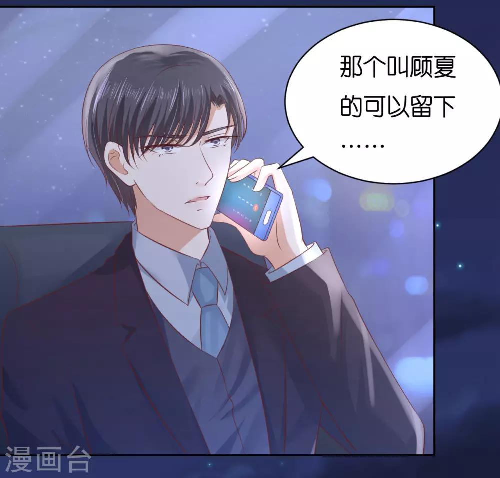 第234话 晚餐-第234话
