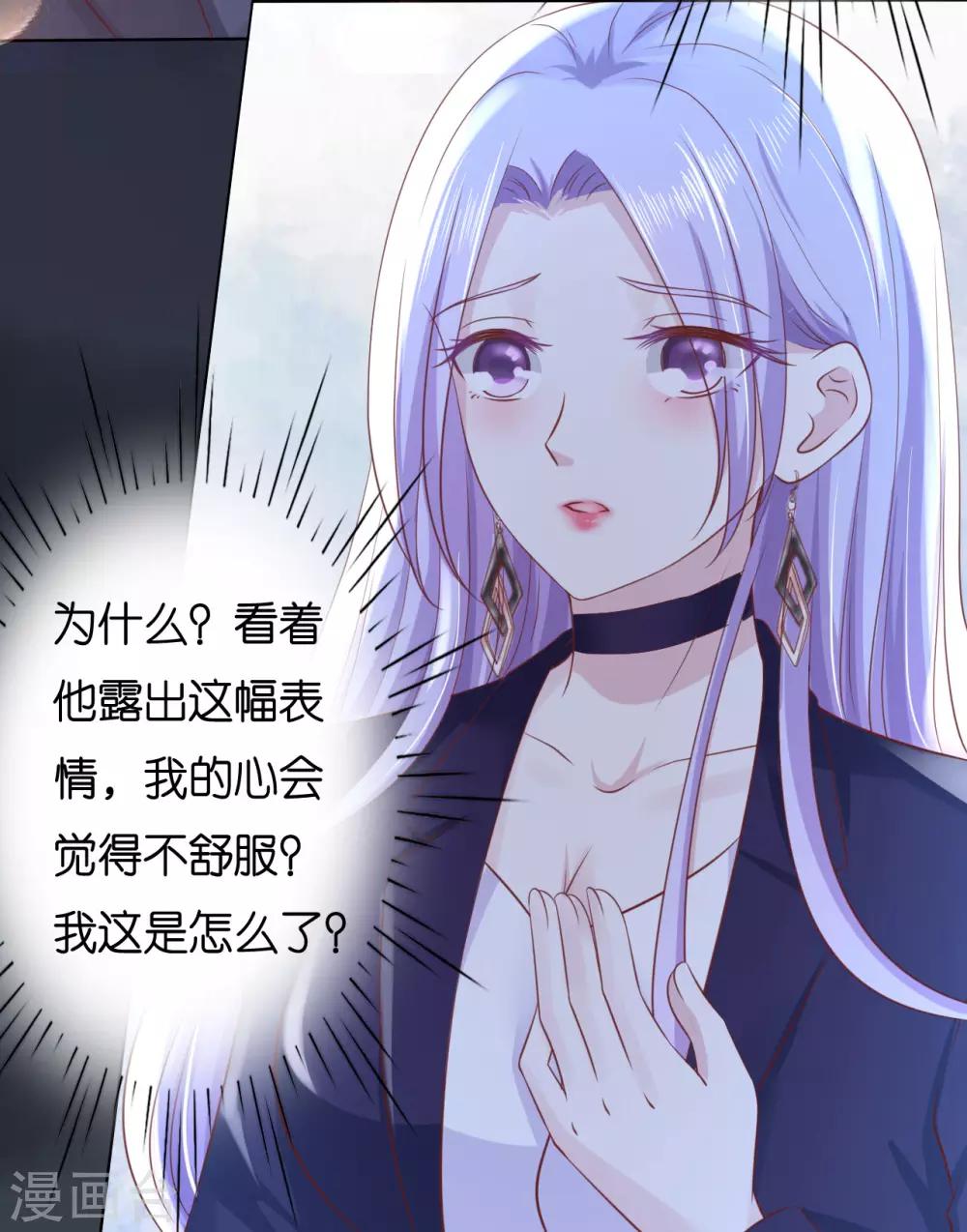 第234话 晚餐-第234话