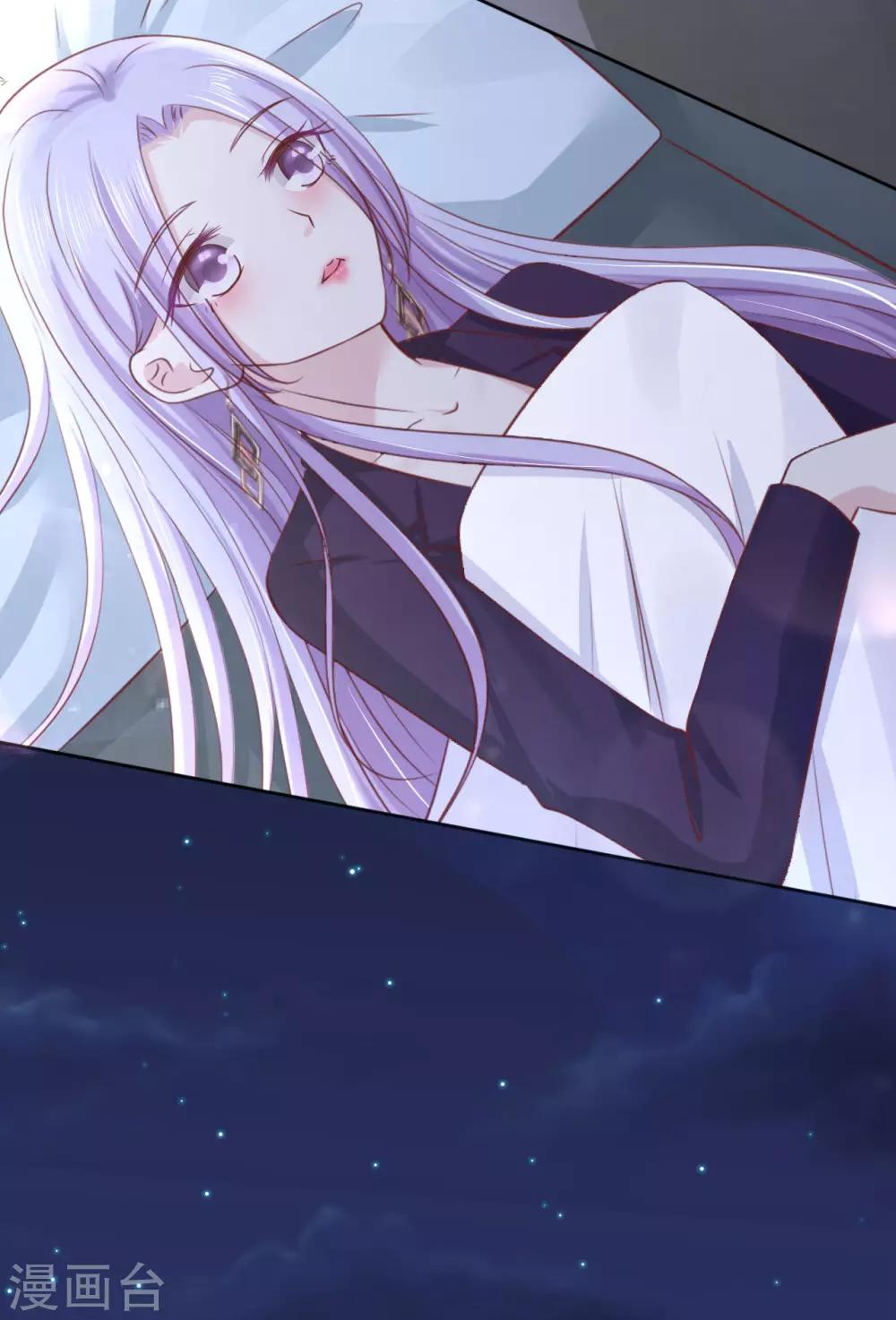 第234话 晚餐-第234话