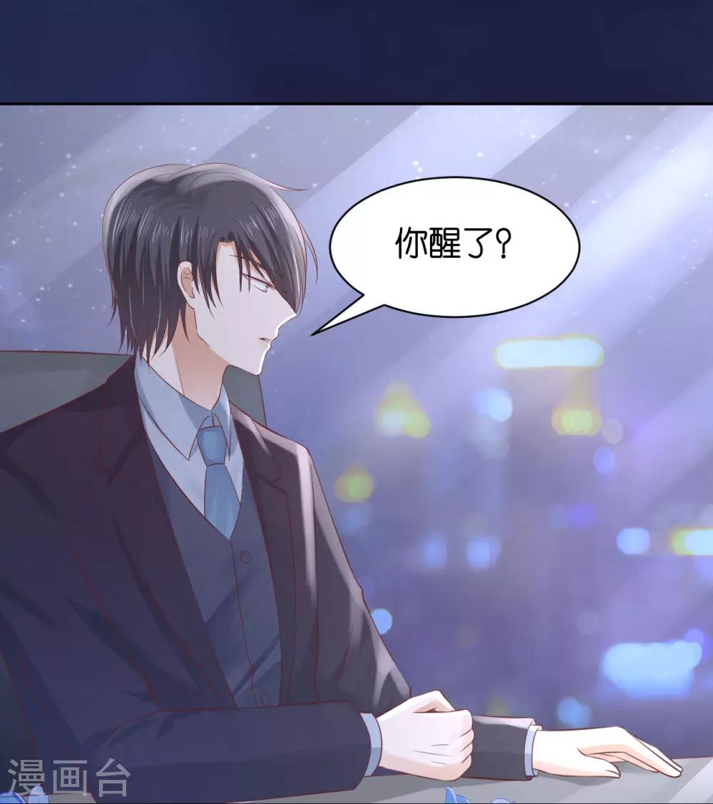 第234话 晚餐-第234话