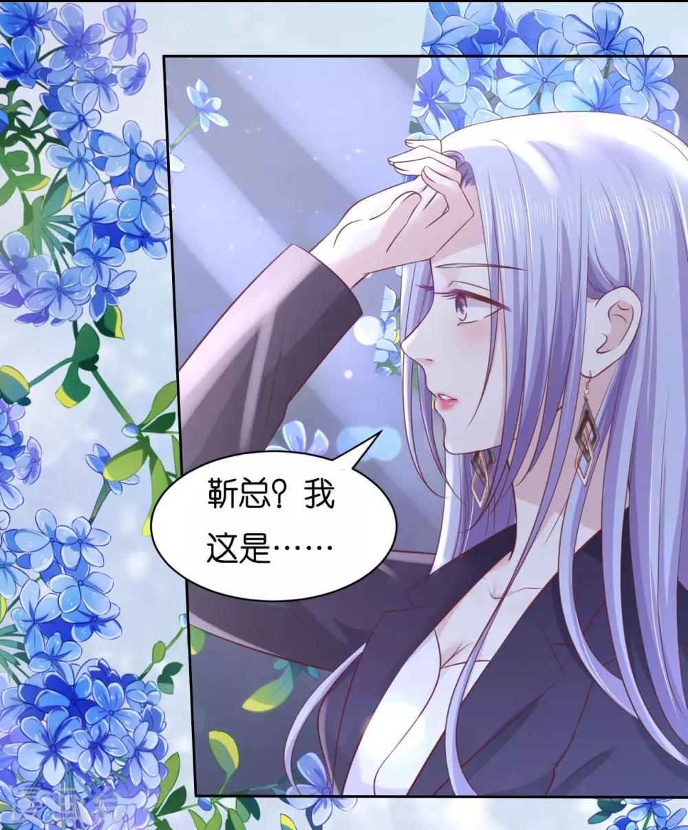 第234话 晚餐-第234话