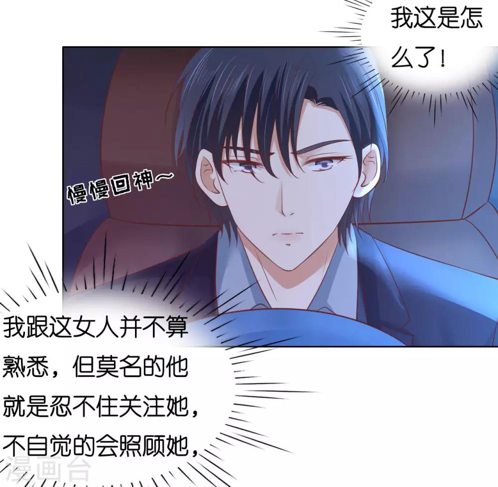 第236话 你别走-第236话