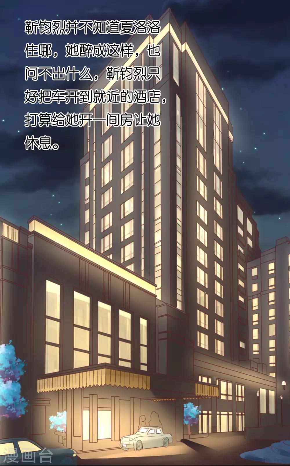 第236话 你别走-第236话