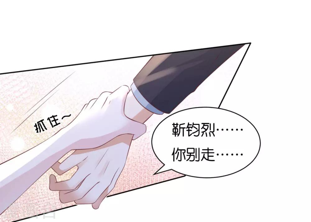 第236话 你别走-第236话