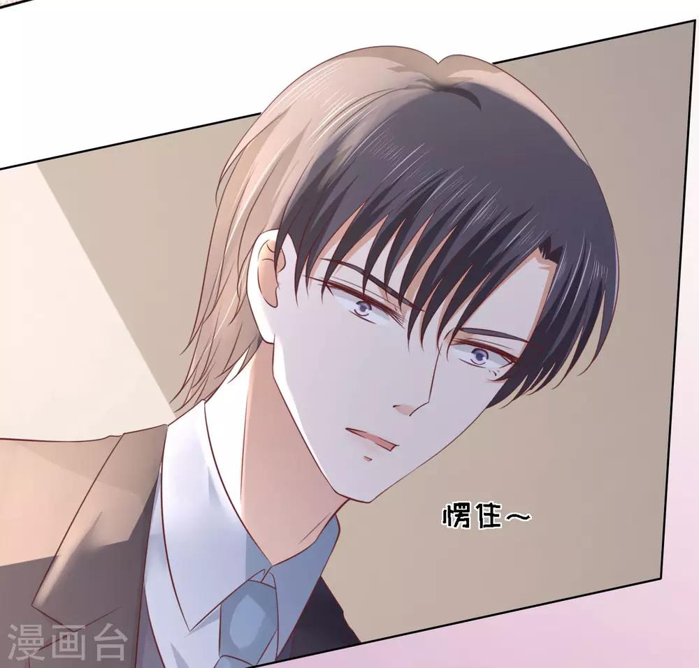 第236话 你别走-第236话