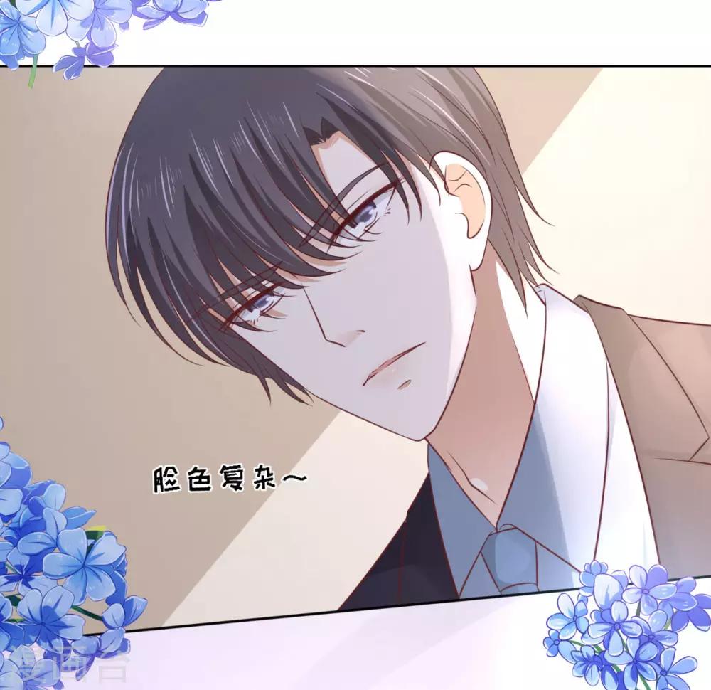 第236话 你别走-第236话