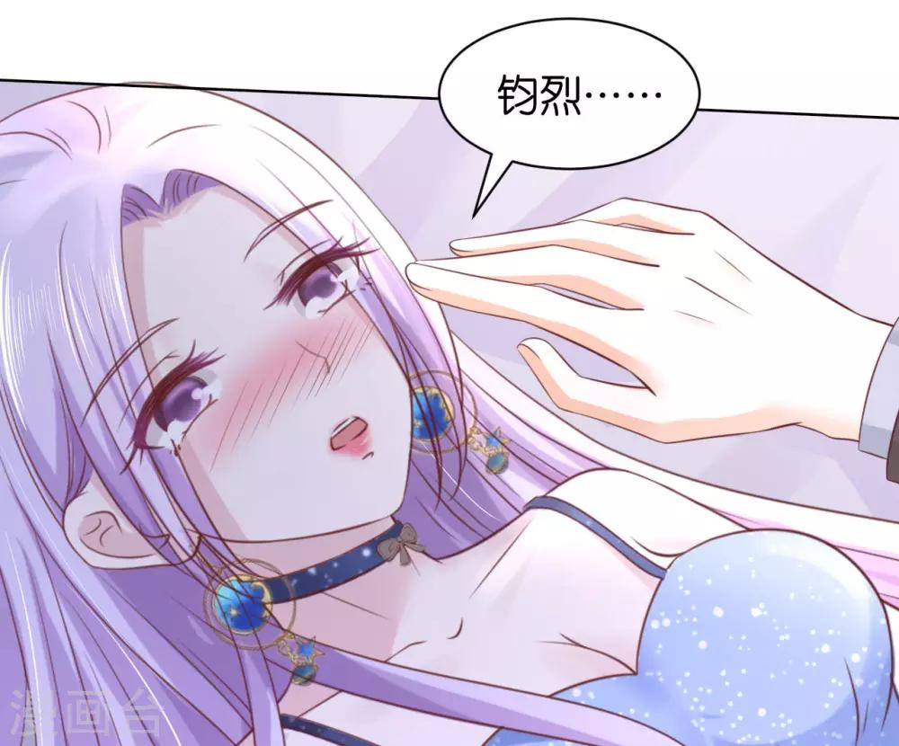 第236话 你别走-第236话