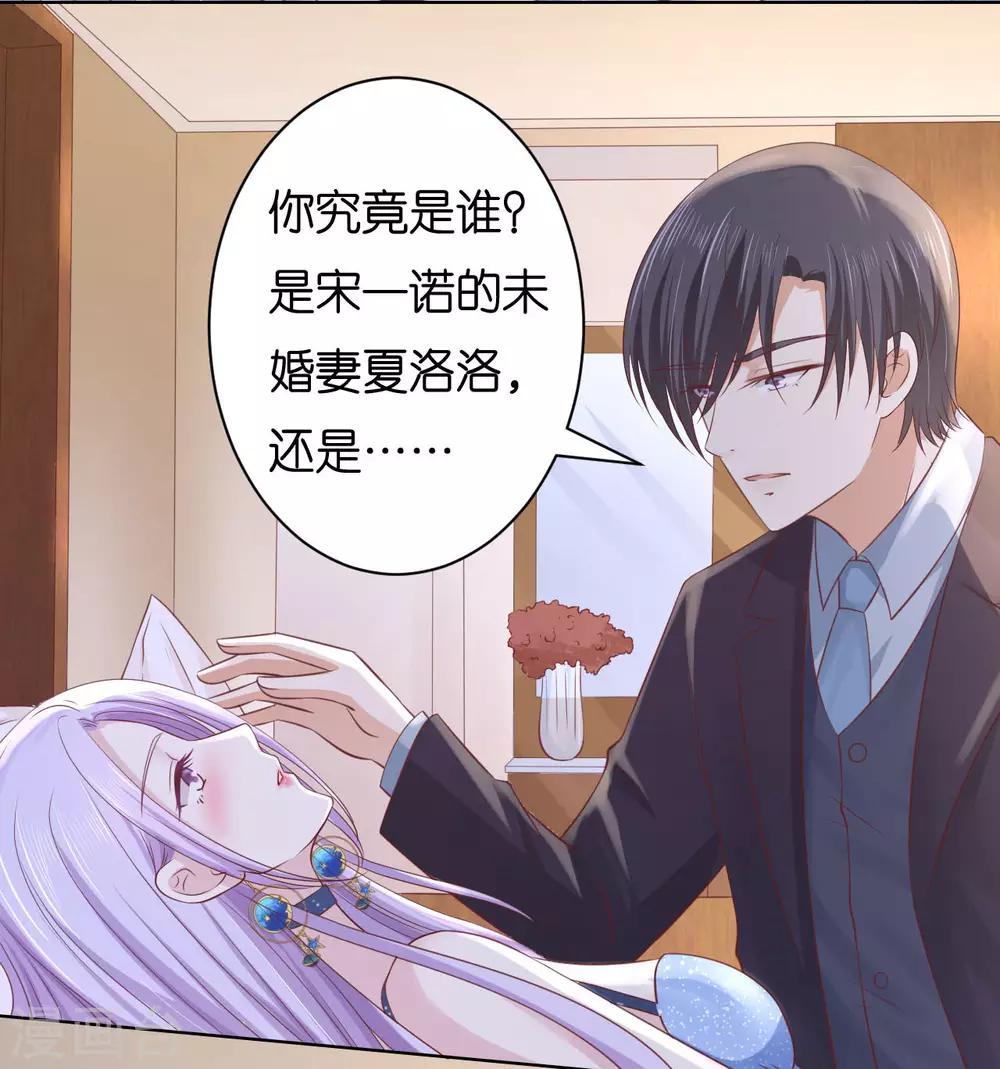 第236话 你别走-第236话