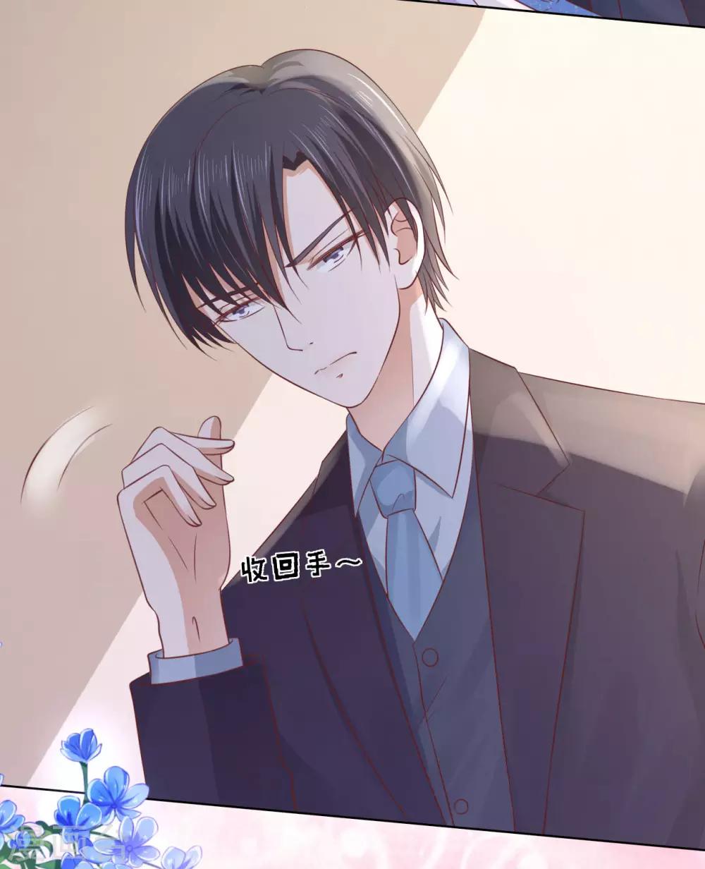 第236话 你别走-第236话