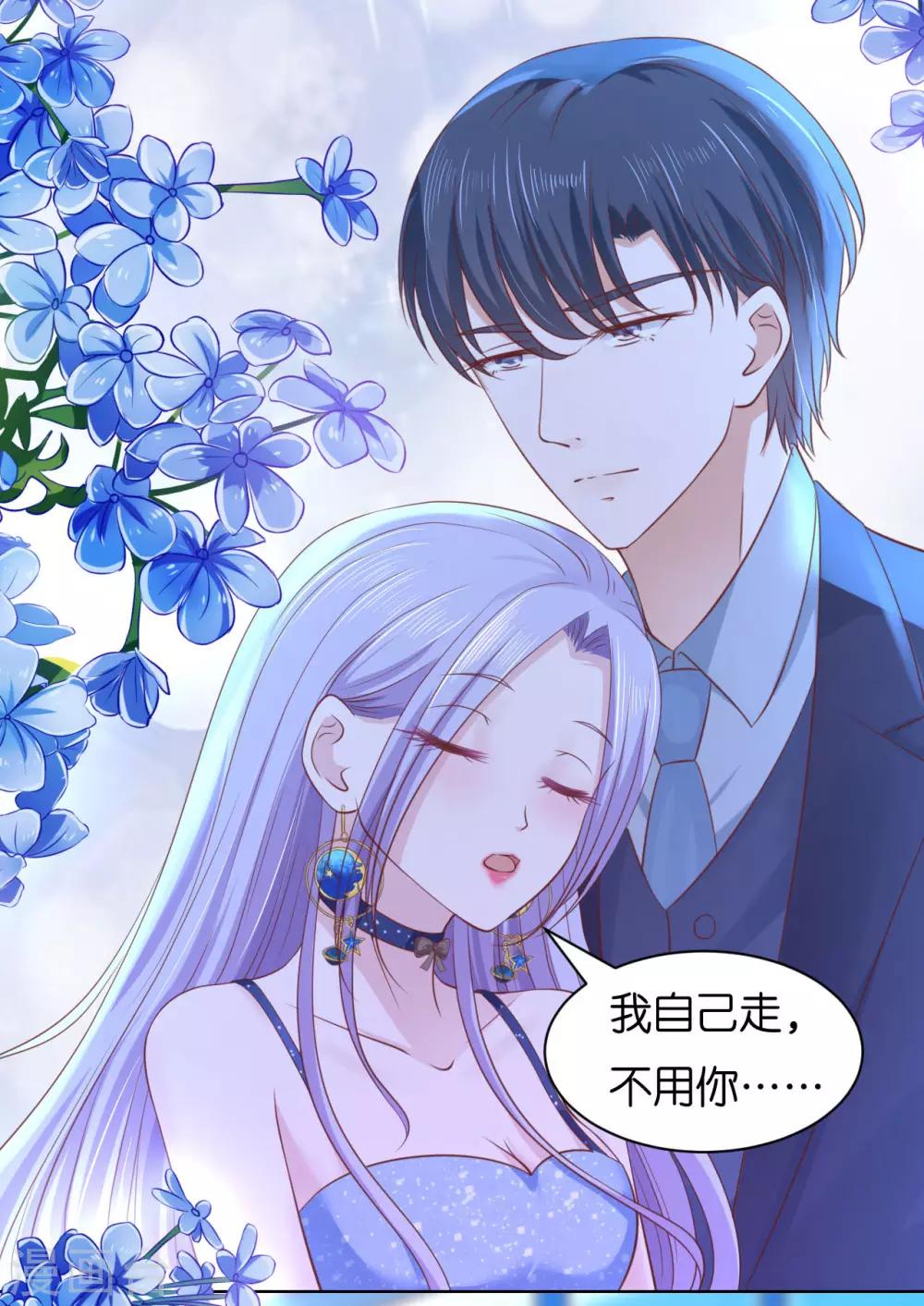 第236话 你别走-第236话