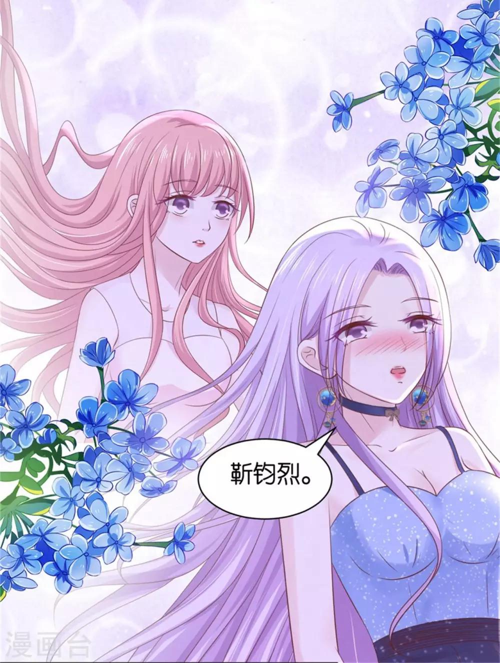第238话 不会再放手-第238话