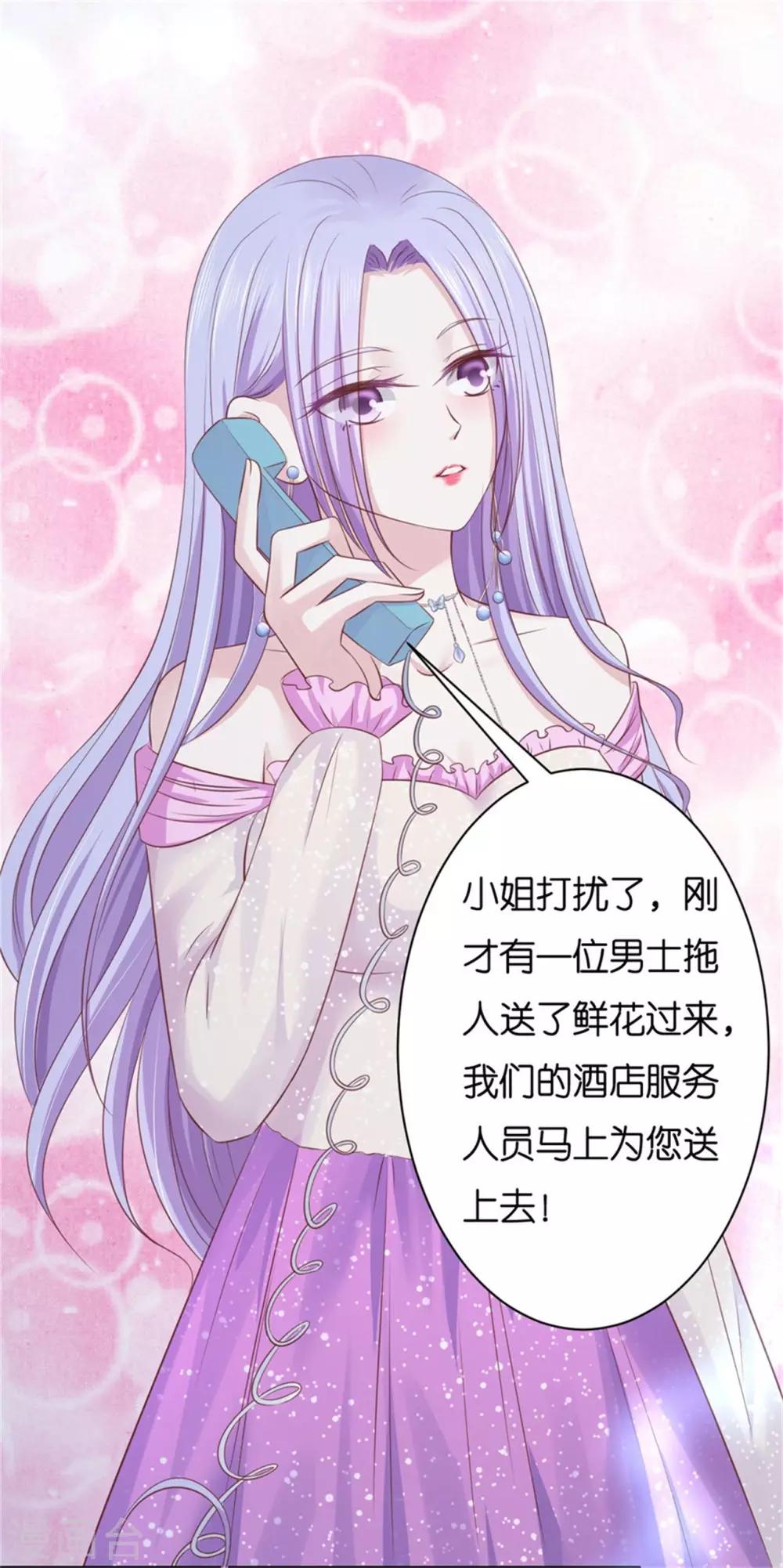 第238话 不会再放手-第238话