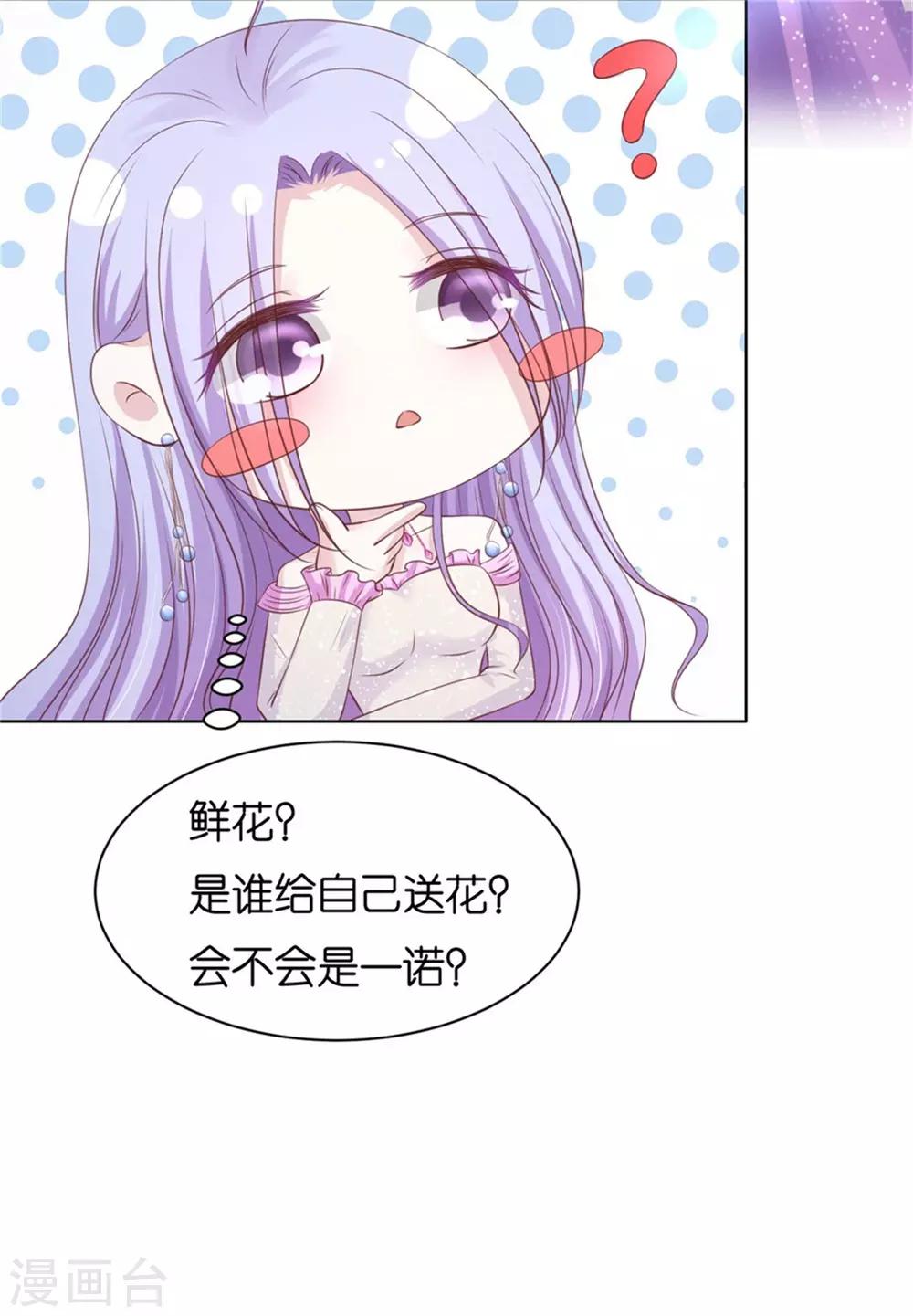 第238话 不会再放手-第238话