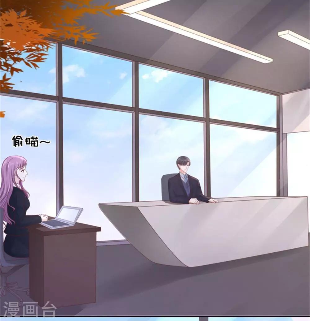 第238话 不会再放手-第238话