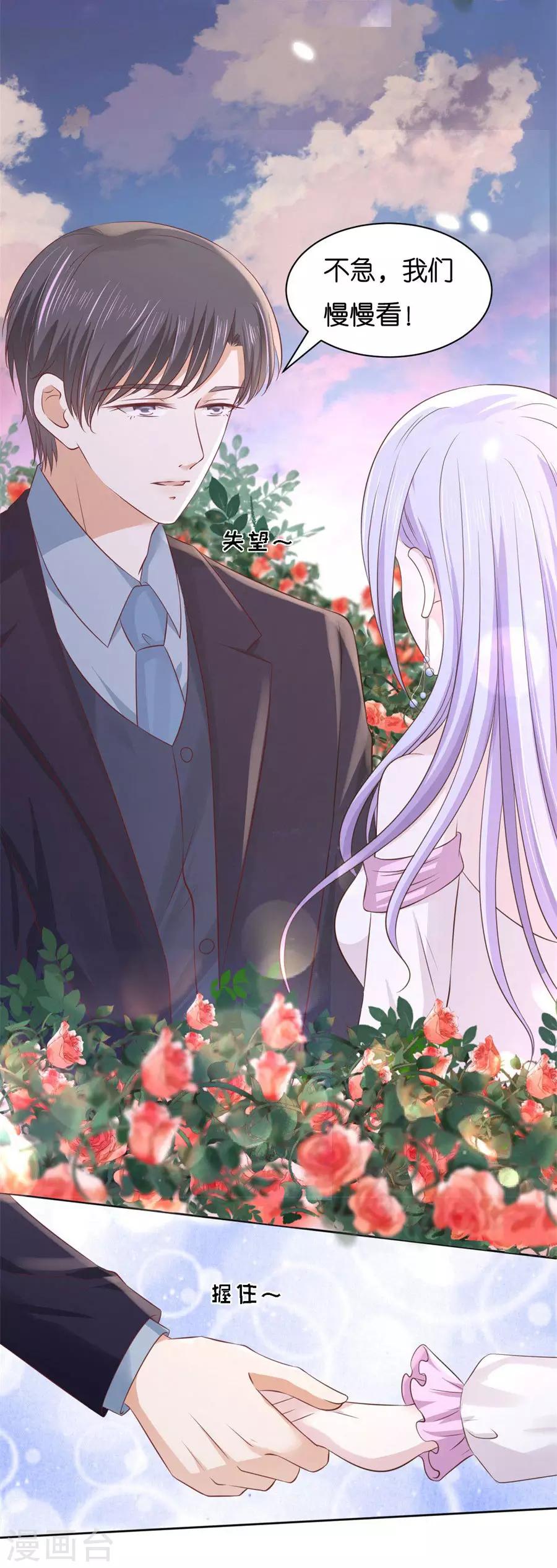 第240话 回忆-第240话