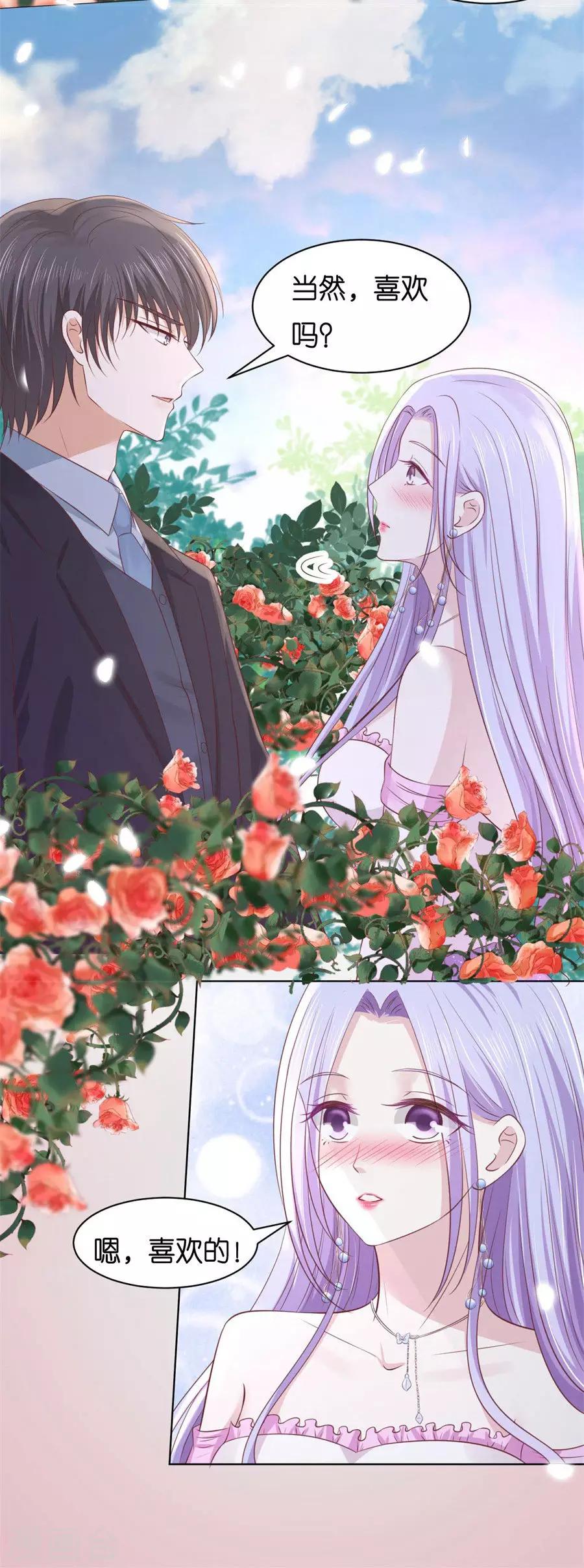 第240话 回忆-第240话