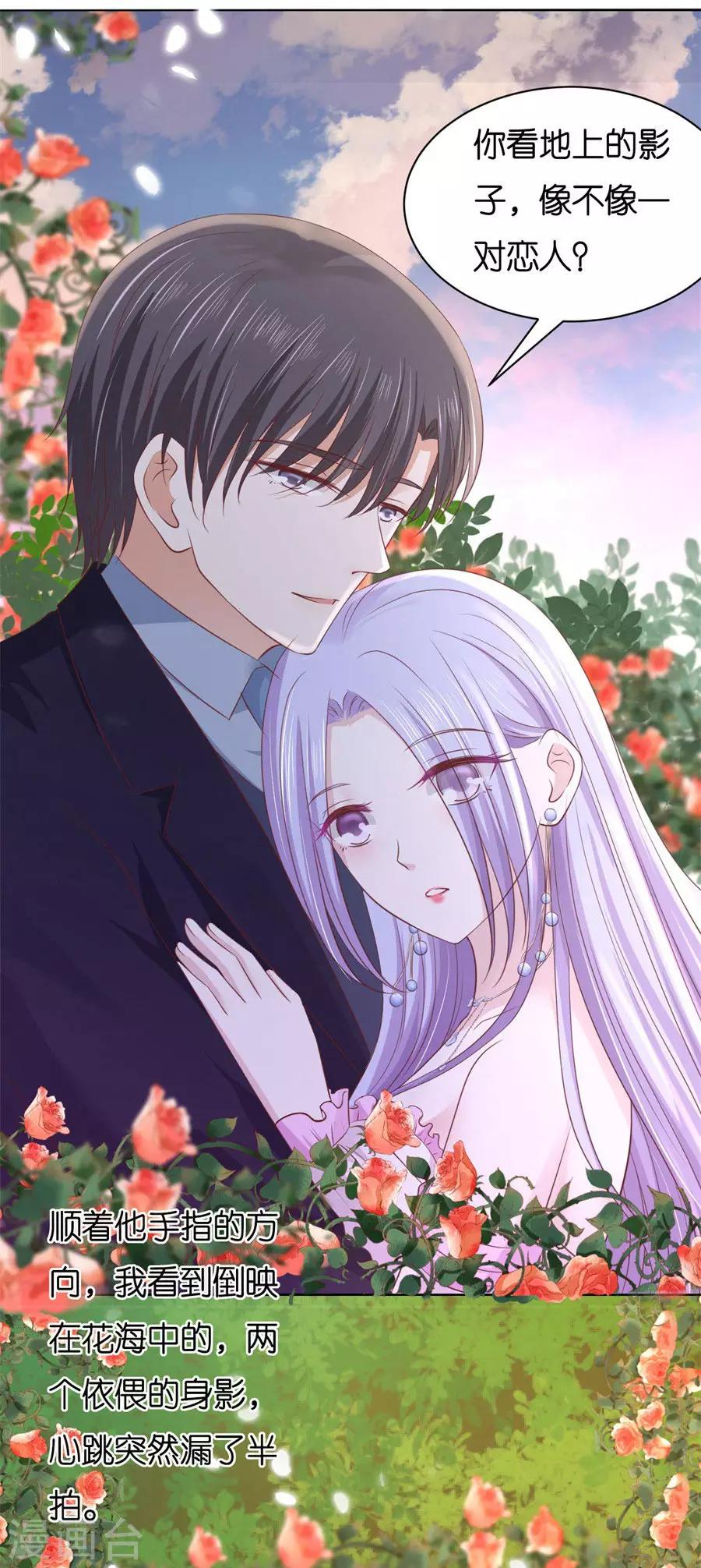 第240话 回忆-第240话