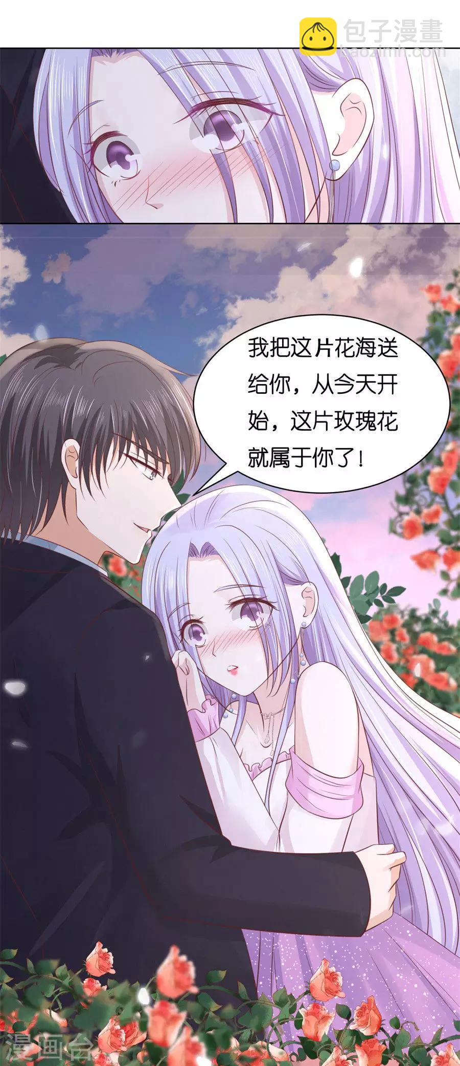 第240话 回忆-第240话