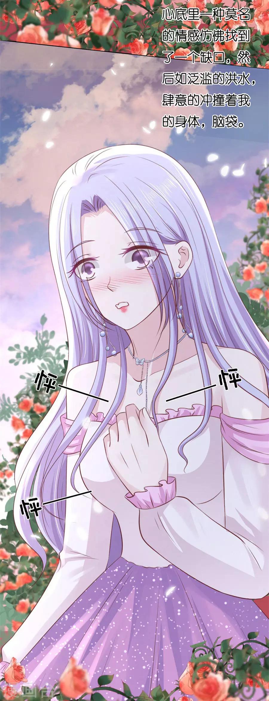 第240话 回忆-第240话