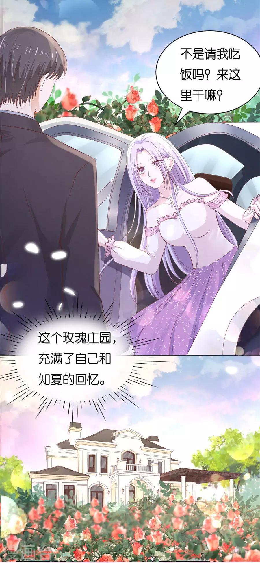 第240话 回忆-第240话