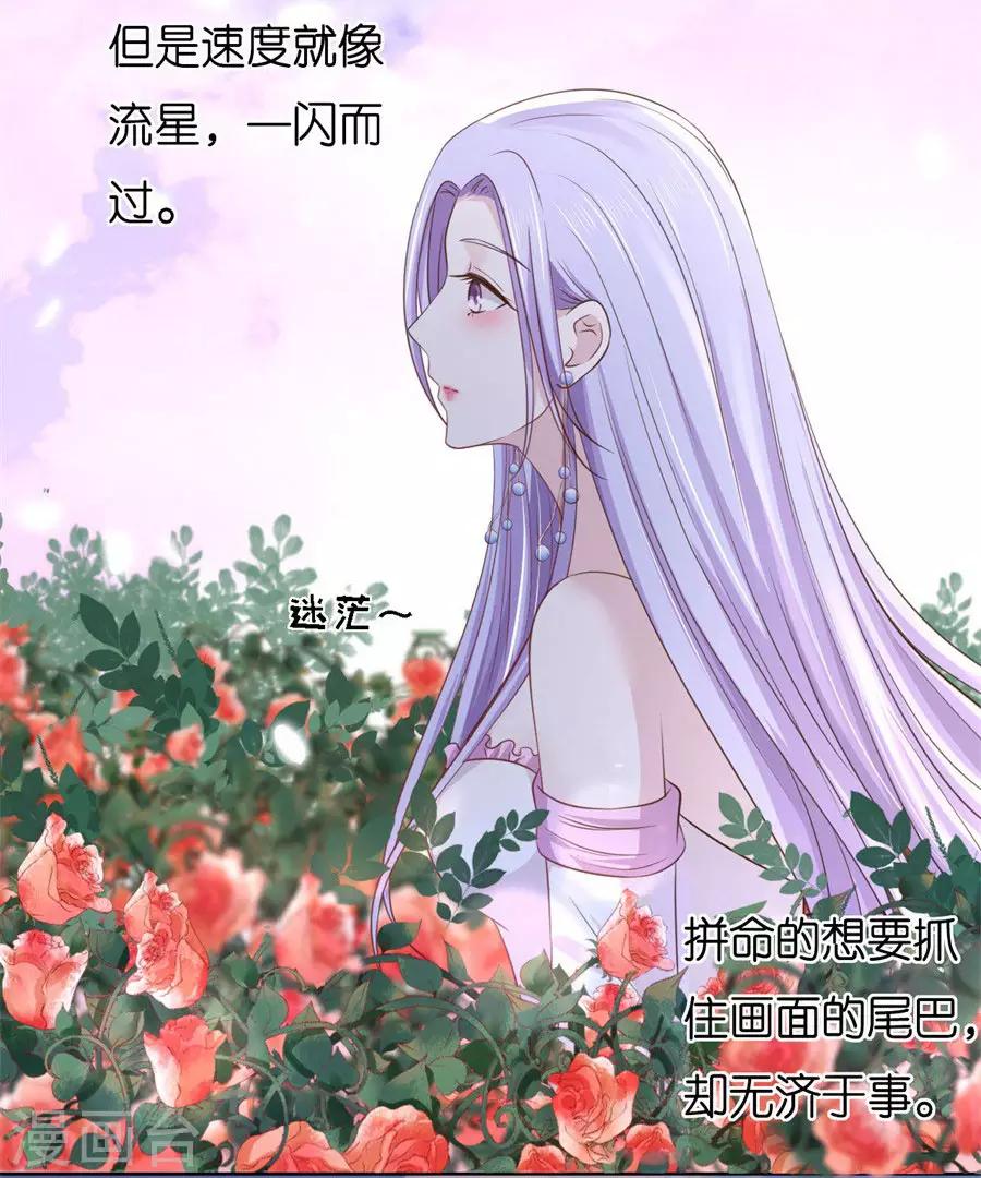 第240话 回忆-第240话