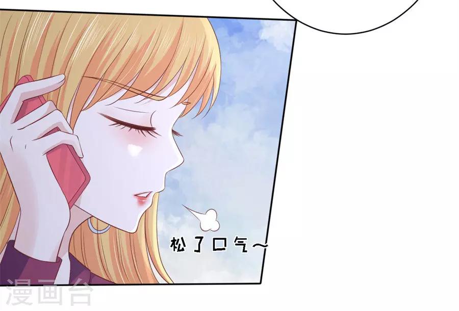 第242话 多方谋动-第242话