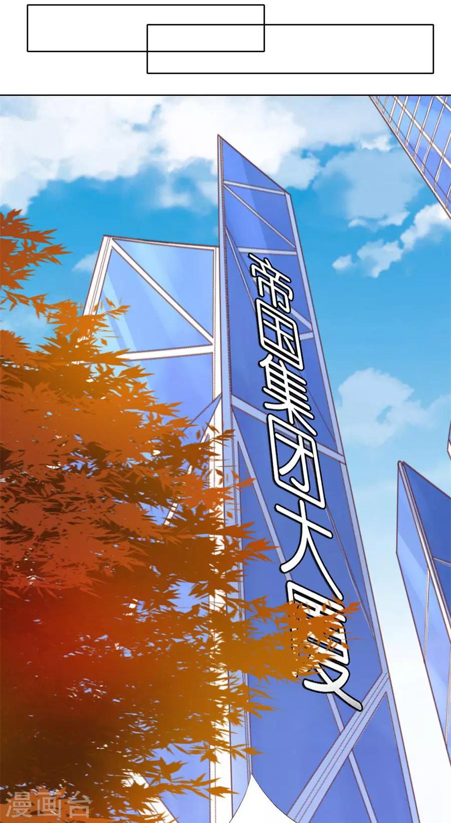 第242话 多方谋动-第242话