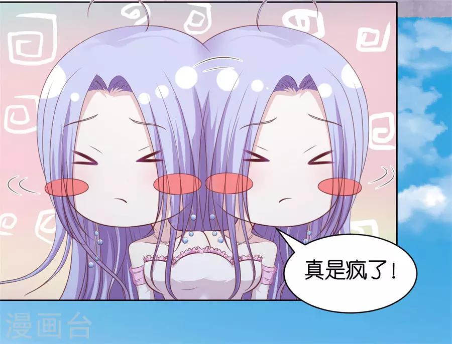 第242话 多方谋动-第242话