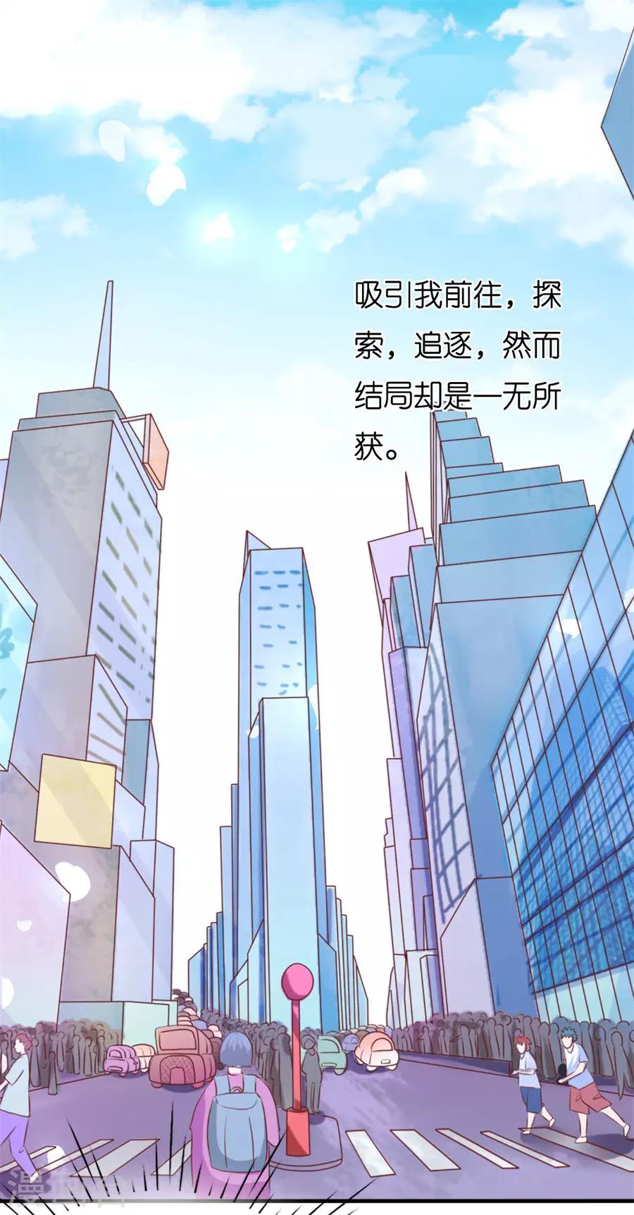 第242话 多方谋动-第242话