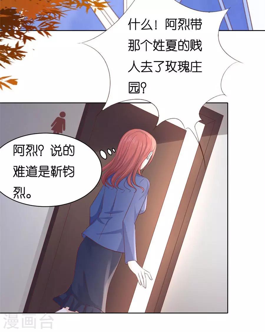 第242话 多方谋动-第242话