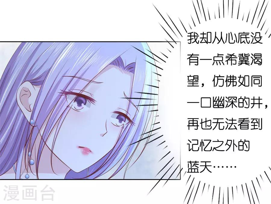 第242话 多方谋动-第242话