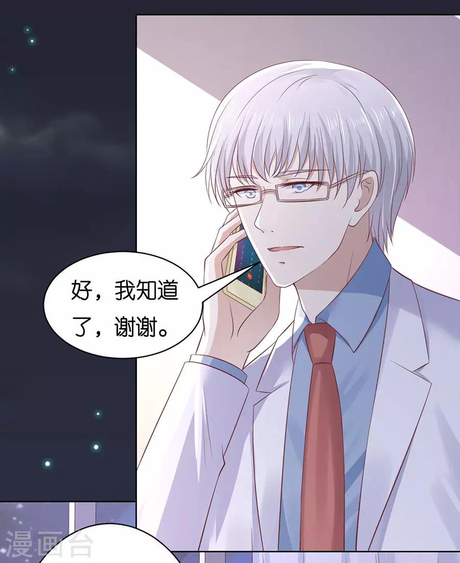 第244话 失踪-第244话