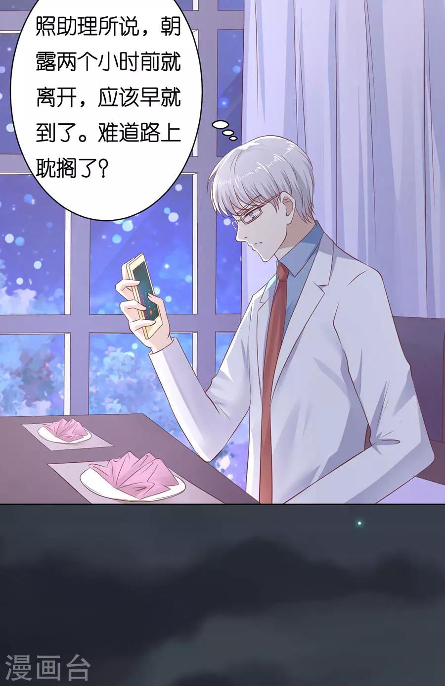 第244话 失踪-第244话