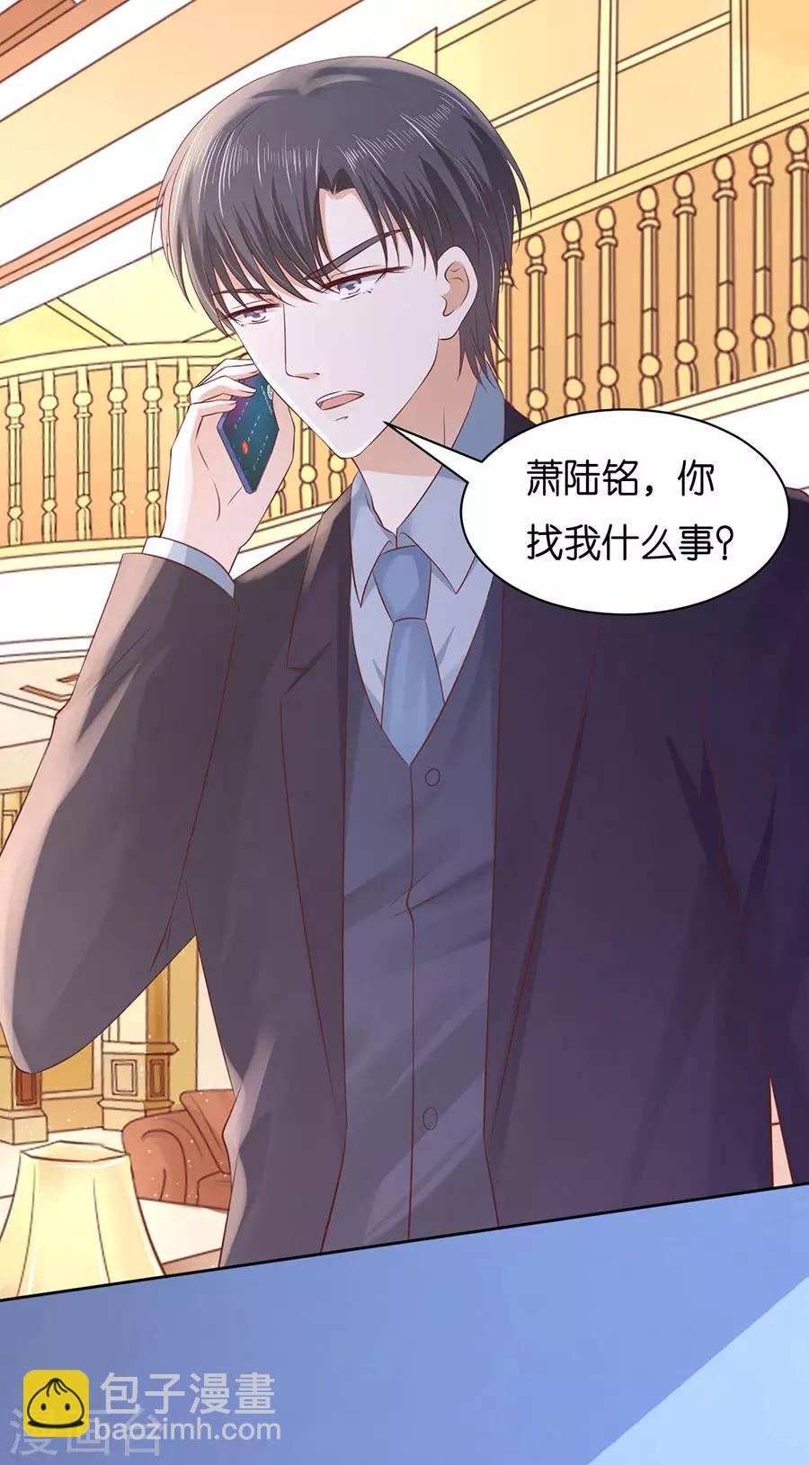 第244话 失踪-第244话