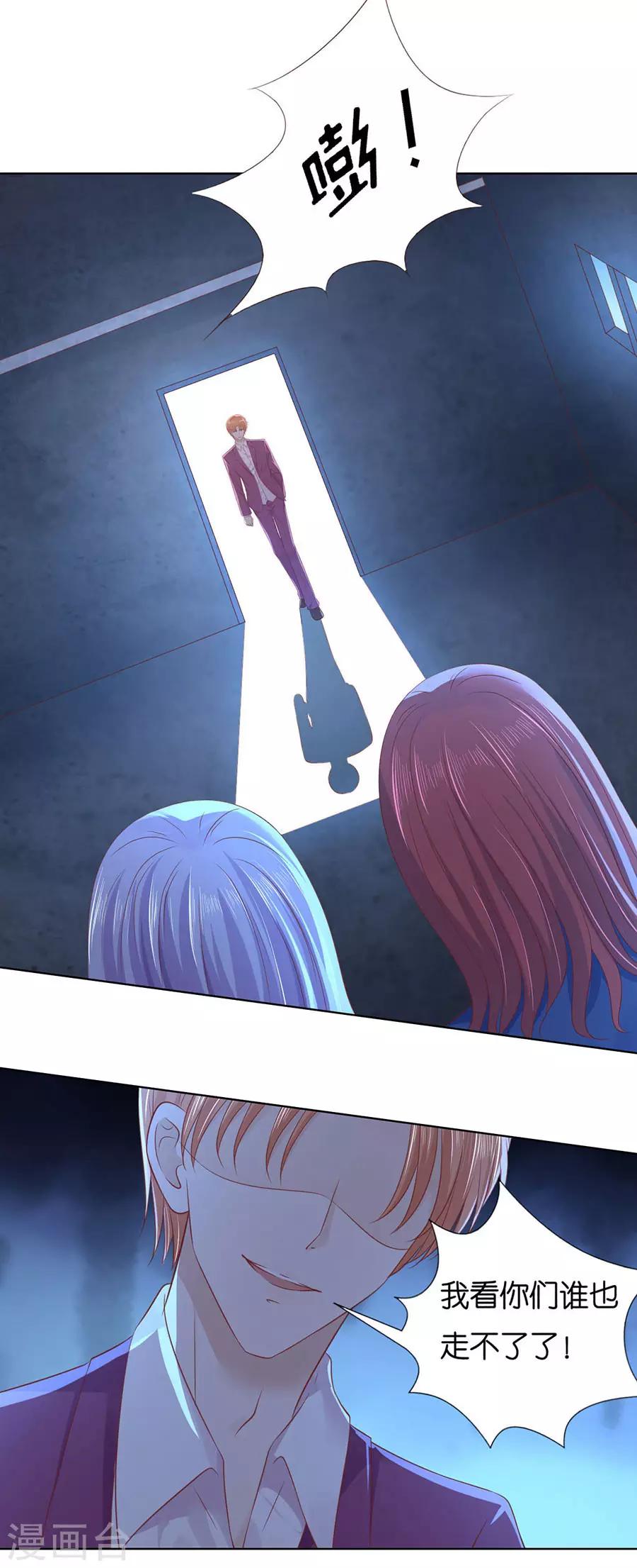 第244话 失踪-第244话