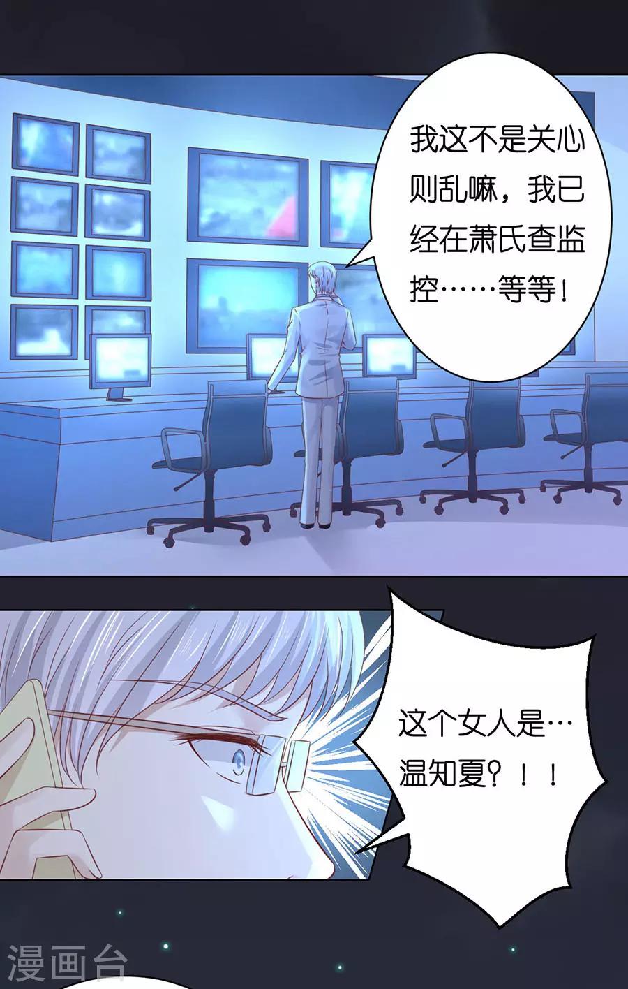 第244话 失踪-第244话